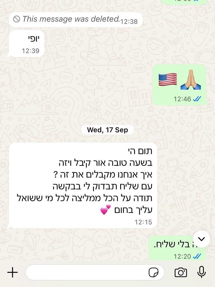 המלצת לקוח בוואטסאפ
