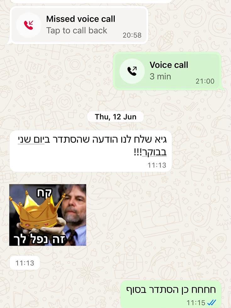 המלצת לקוח בוואטסאפ