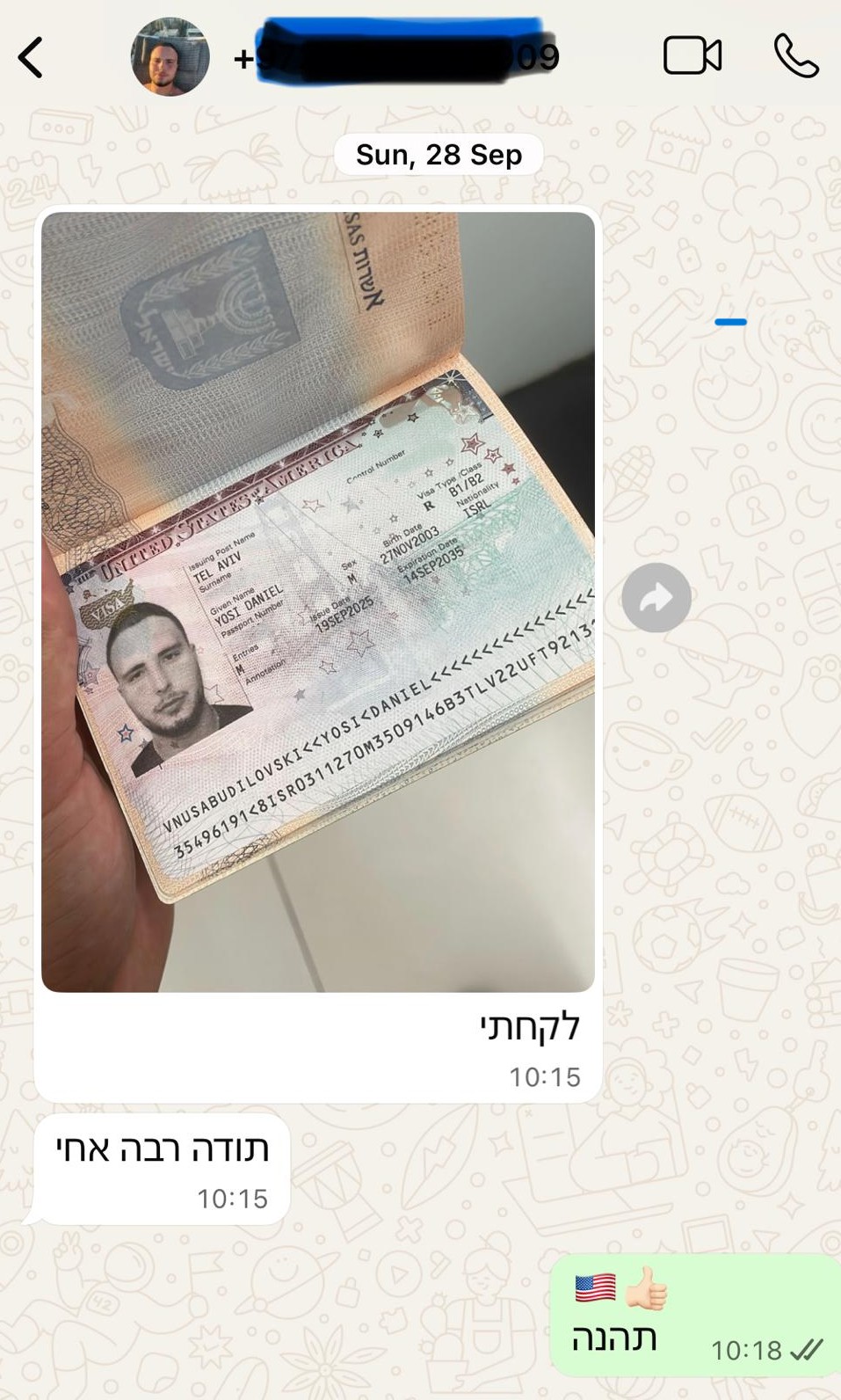 המלצת לקוח בוואטסאפ